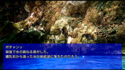 無料ノベルホラーゲーム - プレイする怖い話のスクリーンショット_2