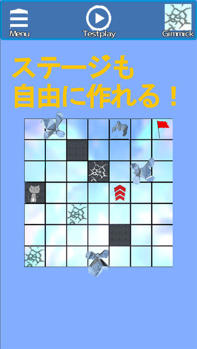 脳トレ 氷の脱出パズル〜ゆるパズ！〜のスクリーンショット_2