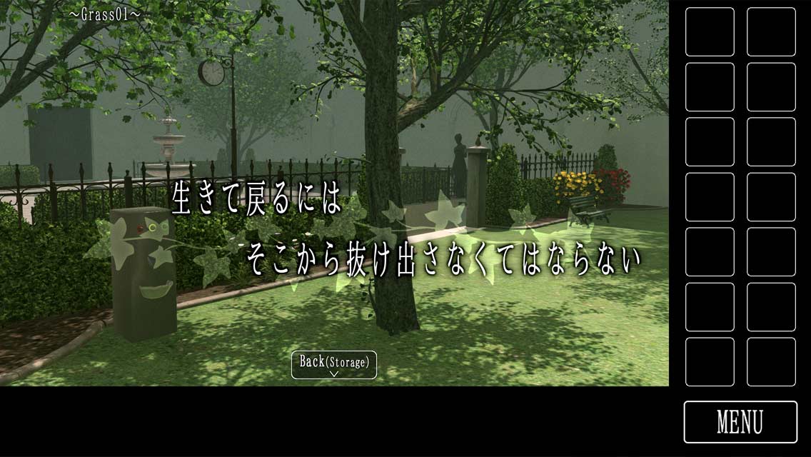 脱出ゲーム　開かずの庭からの脱出のスクリーンショット_3