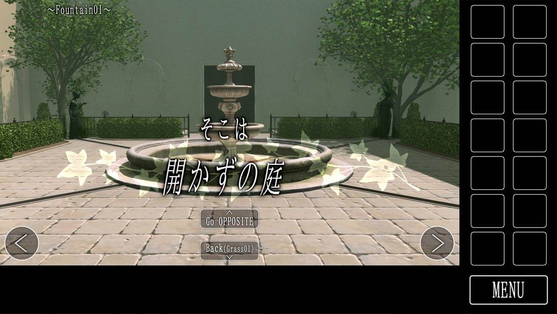 脱出ゲーム　開かずの庭からの脱出のスクリーンショット_4
