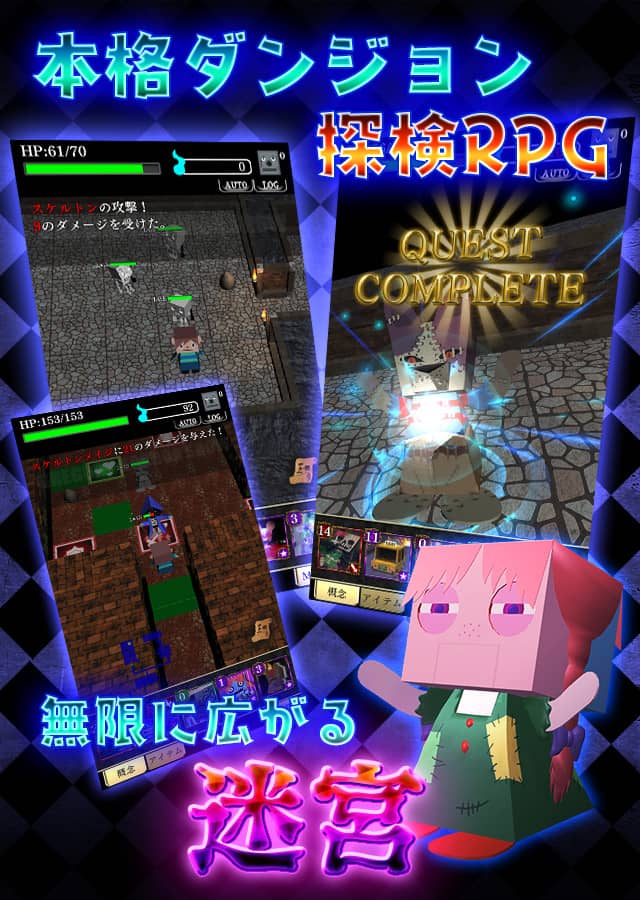 グレゴリーホラーショー ロストクオリアのスクリーンショット_2