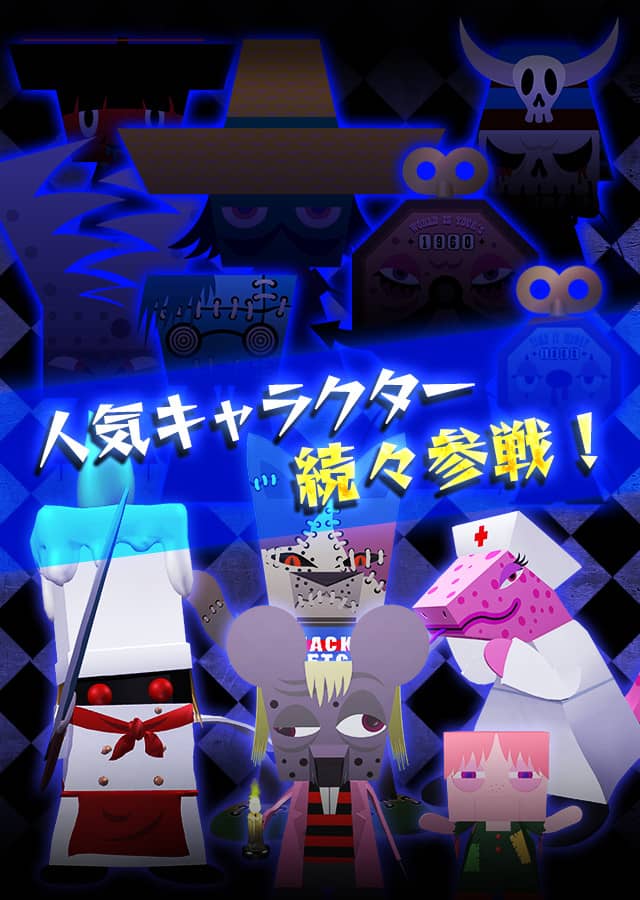 グレゴリーホラーショー ロストクオリアのスクリーンショット_4