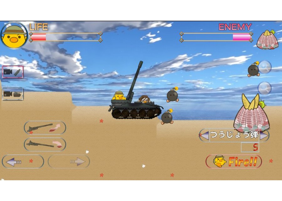 自走砲一家!のスクリーンショット_3