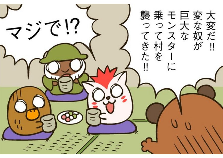 自走砲一家!のスクリーンショット_5