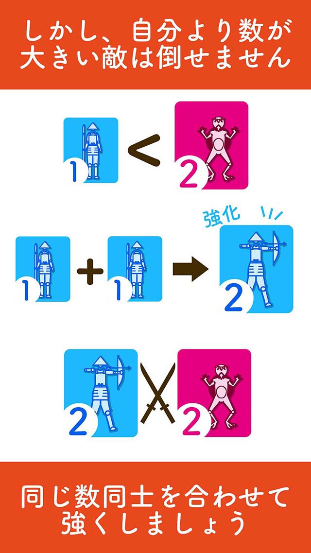 妖怪合戦のスクリーンショット_2