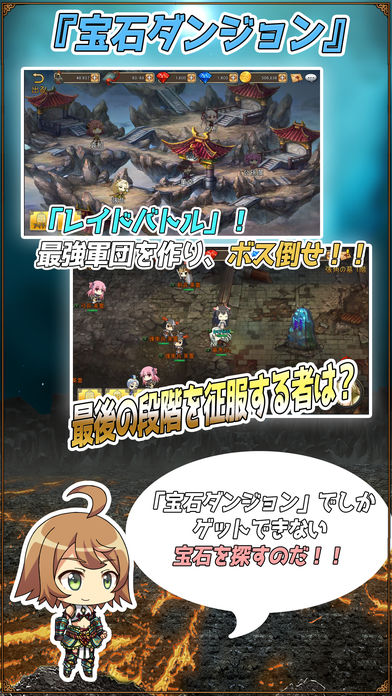 三極姫SP ~三国美少女物語~のスクリーンショット_4