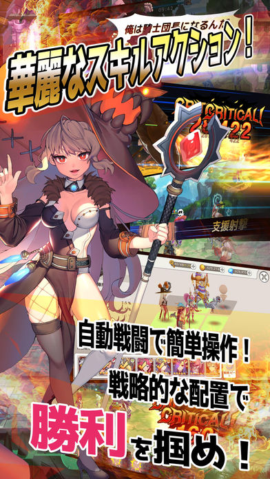 ルナクロニクルRのスクリーンショット_3