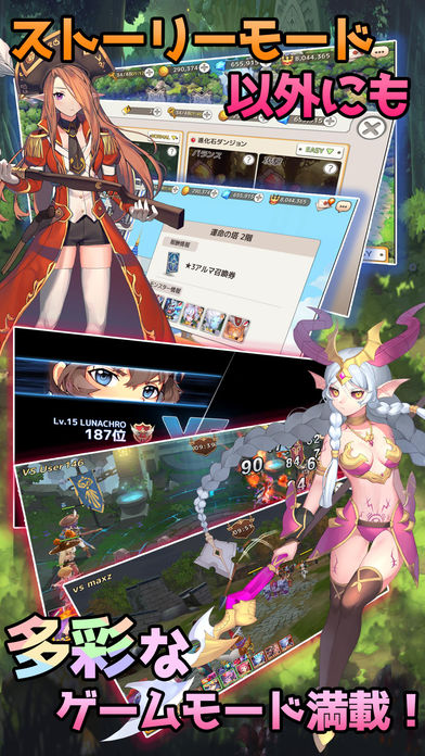 ルナクロニクルRのスクリーンショット_4