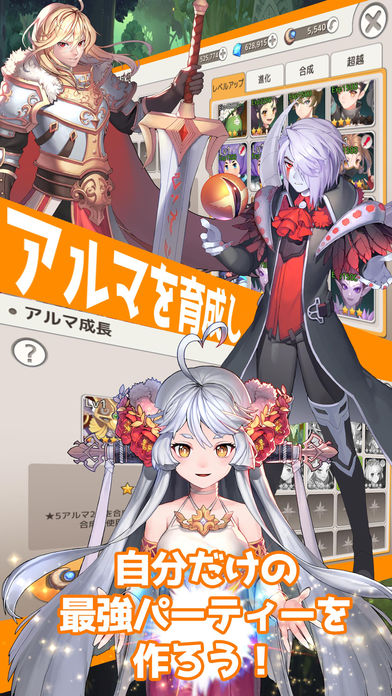 ルナクロニクルRのスクリーンショット_5