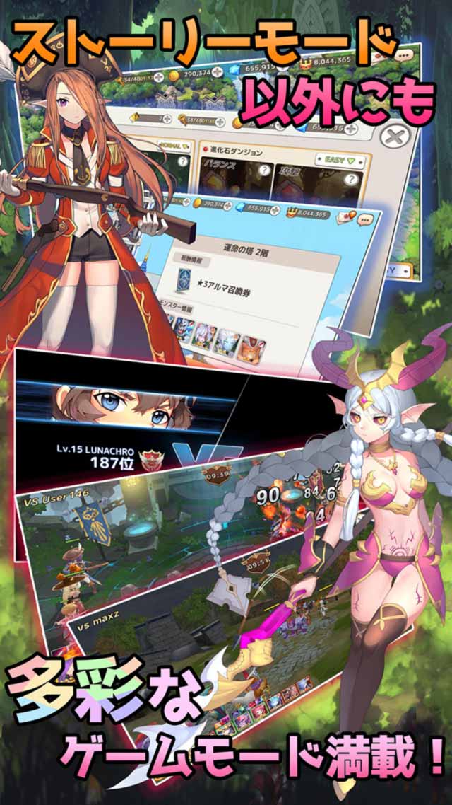 ルナクロニクルRのスクリーンショット_3