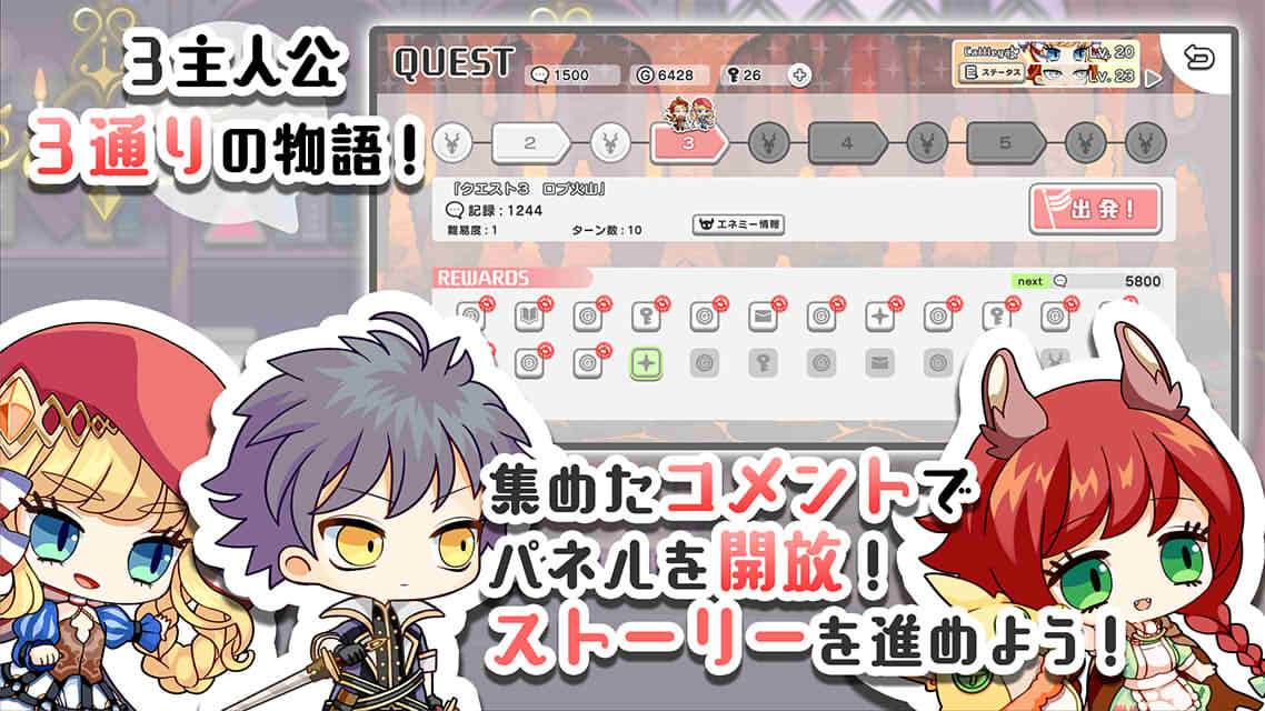 【終末放送】世界を救う枠のスクリーンショット_4