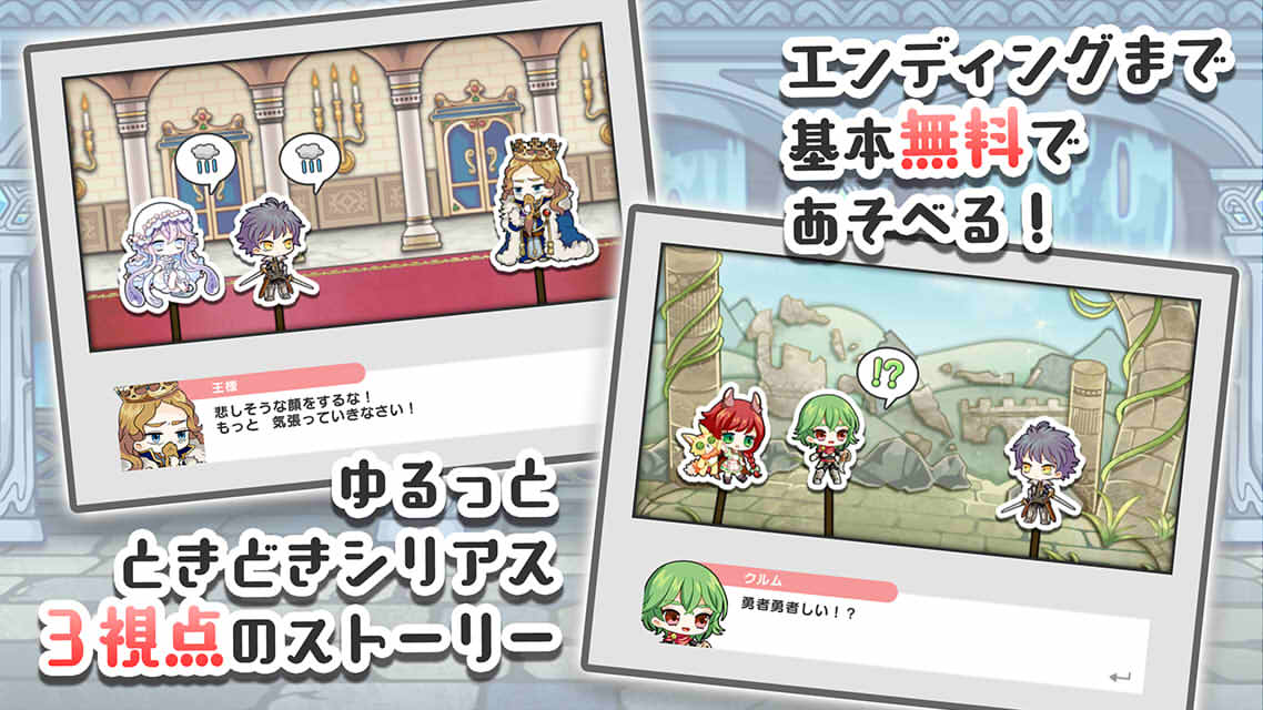 【終末放送】世界を救う枠のスクリーンショット_5