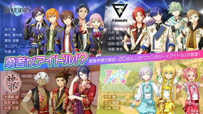 IDOL FANTASY - アイドルファンタジー -のスクリーンショット_3