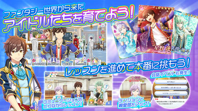 IDOL FANTASY - アイドルファンタジー -のスクリーンショット_4