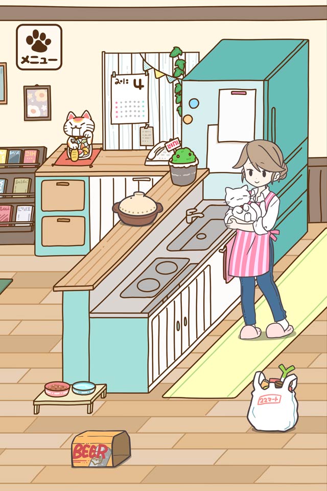飼い猫ぐらしのスクリーンショット_4