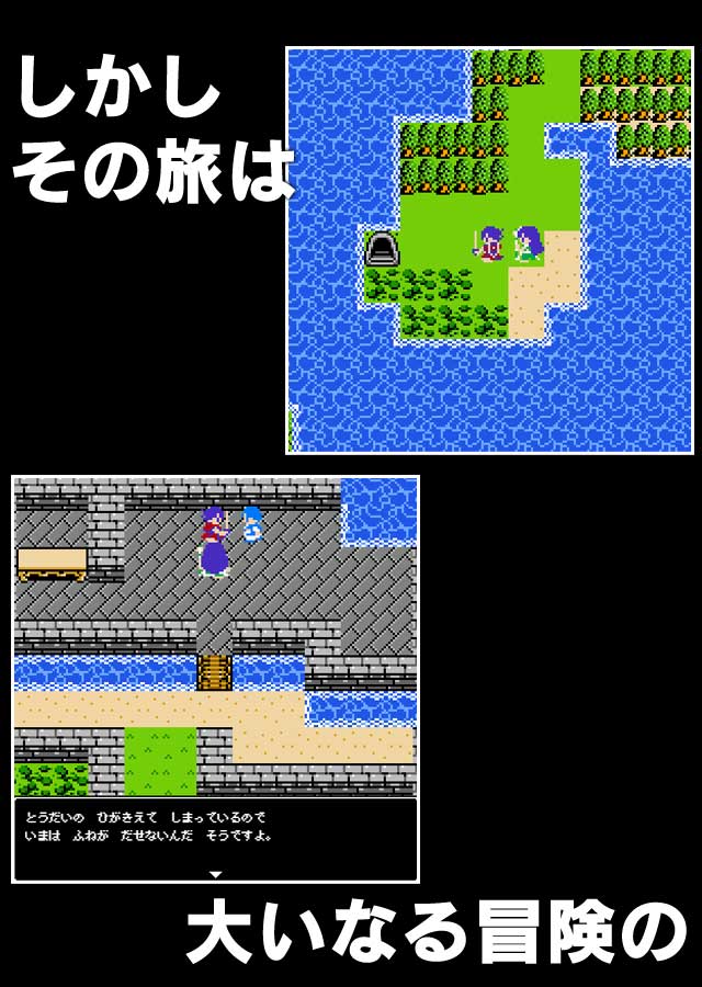 ブレイド＆マジックのスクリーンショット_3