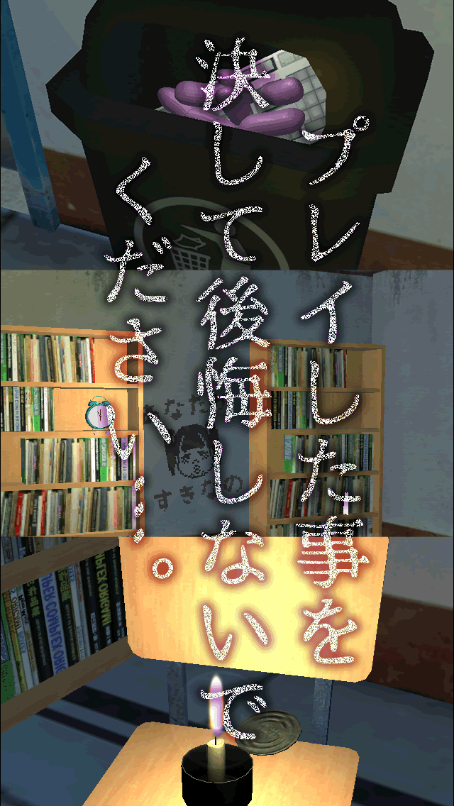 脱出ゲーム-スクール革命-美人クラスメイトは(秘)なの？のスクリーンショット_4