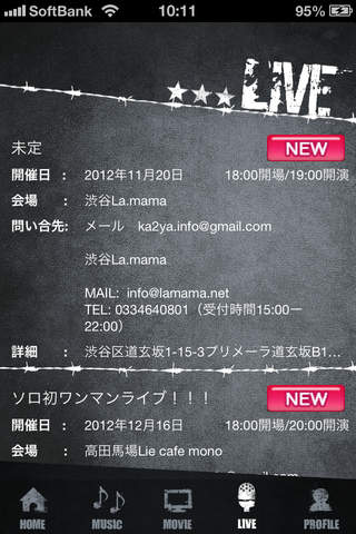 SINGER SONG RABBIT K.Kのスクリーンショット_4