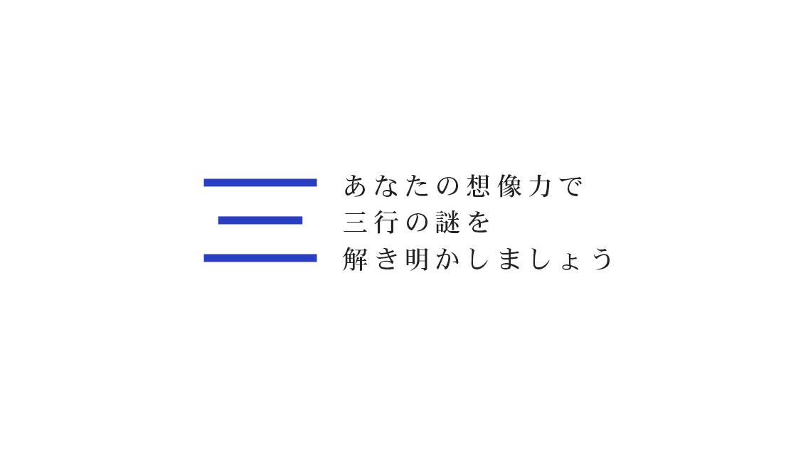 今北産業クイズ－いまきたから三行で説明してのスクリーンショット_3