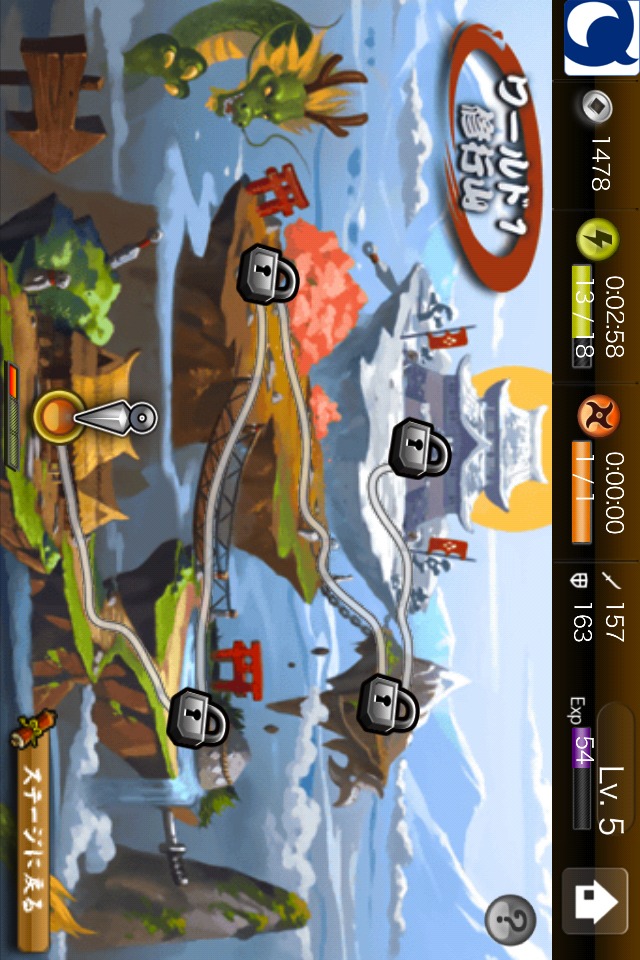 忍者ロワイヤルのアプリ情報 予約トップ10