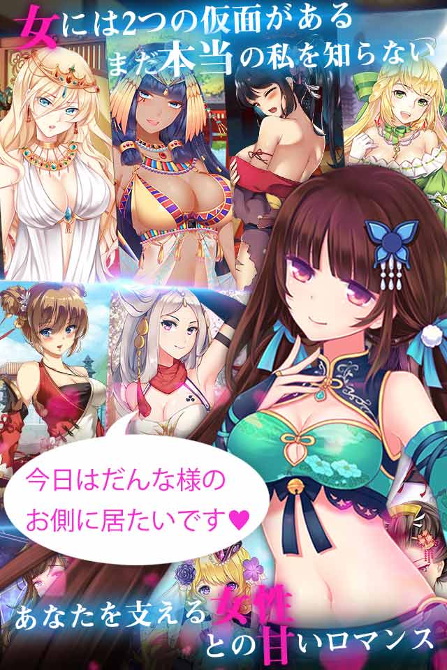 『突然ですが、異世界で正義の味方になりました』のスクリーンショット_2