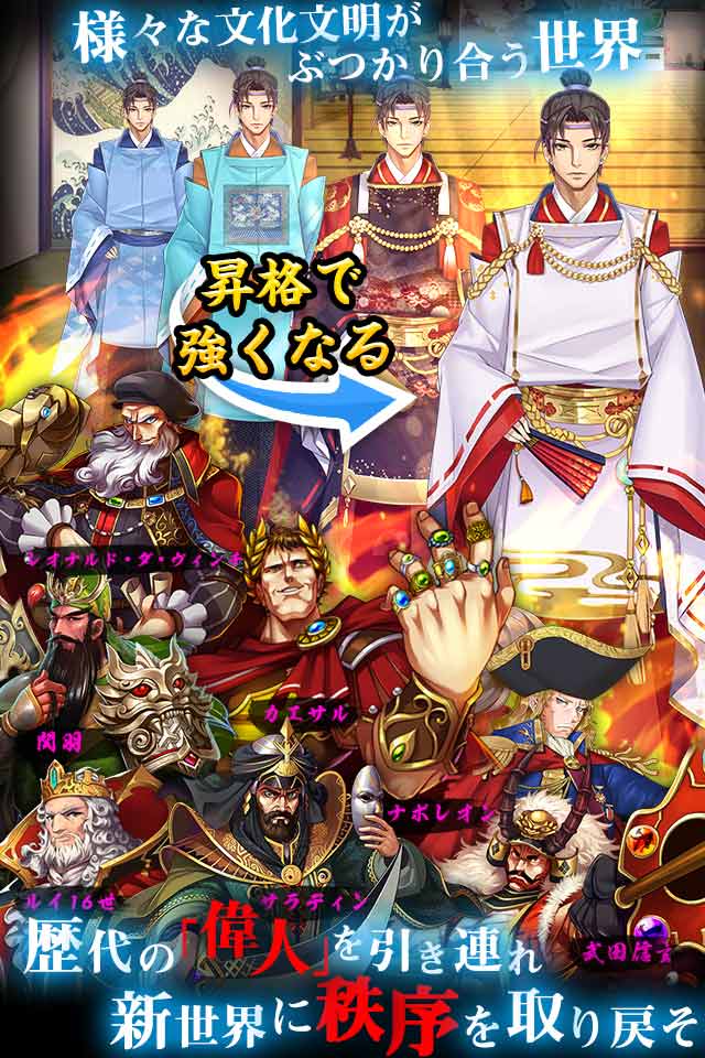 『突然ですが、異世界で正義の味方になりました』のスクリーンショット_3