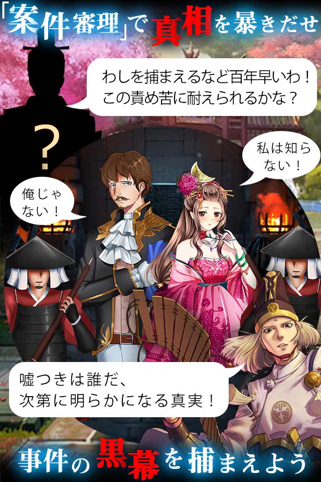 『突然ですが、異世界で正義の味方になりました』のスクリーンショット_4