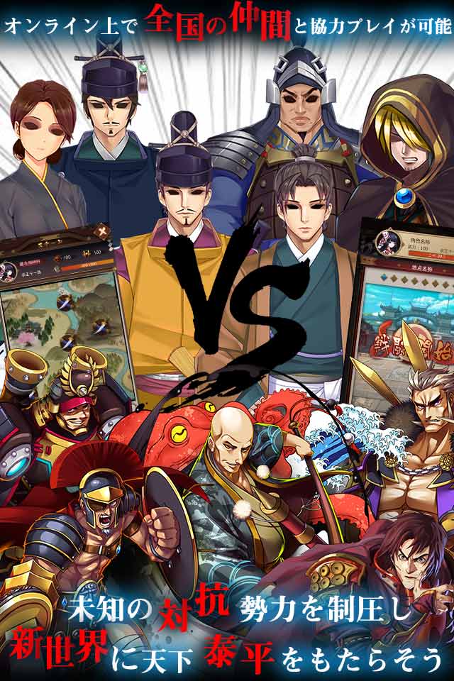 『突然ですが、異世界で正義の味方になりました』のスクリーンショット_5