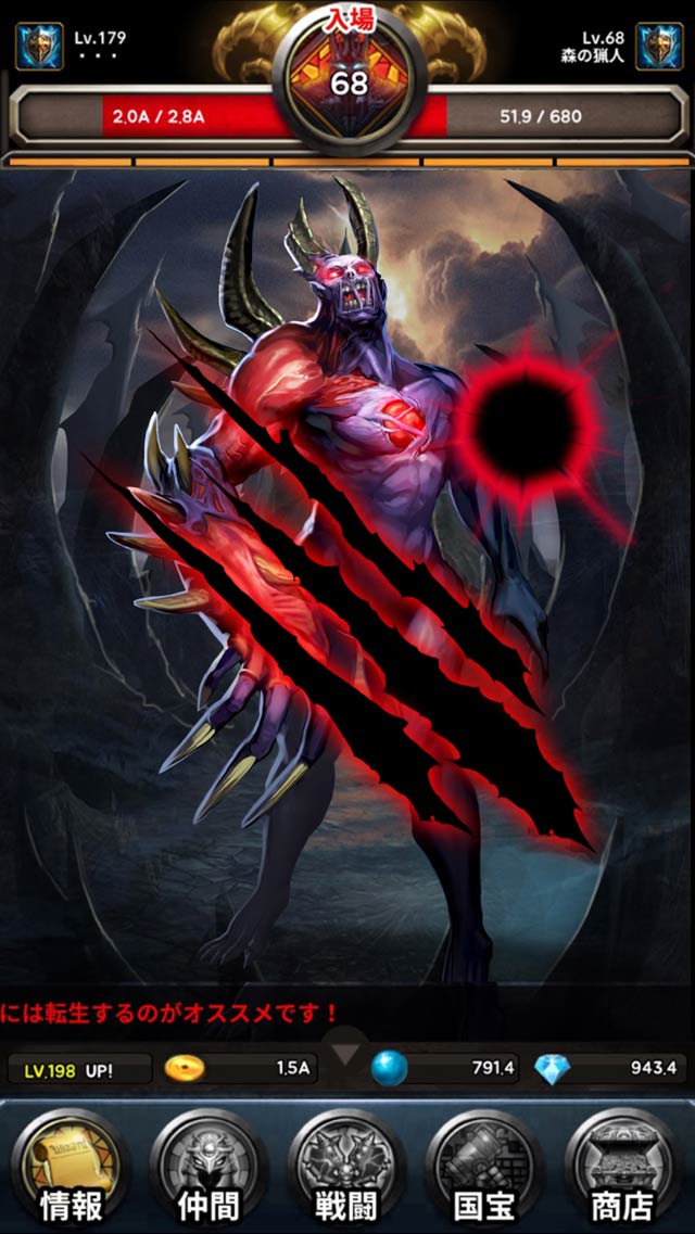 戦闘の神のスクリーンショット_3