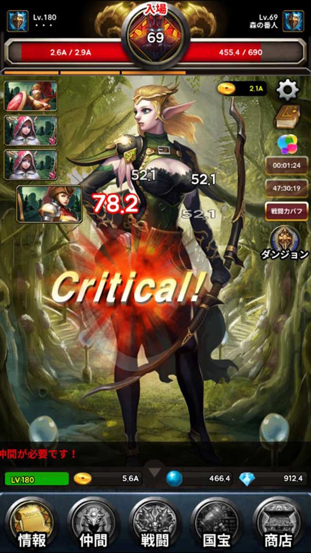 戦闘の神のスクリーンショット_5