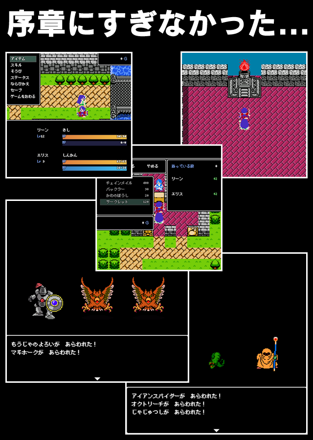 ブレイド＆マジックのスクリーンショット_4