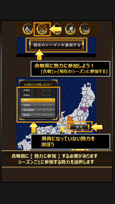 戦国パズル英雄伝 | マッチ３パズルゲームのスクリーンショット_2