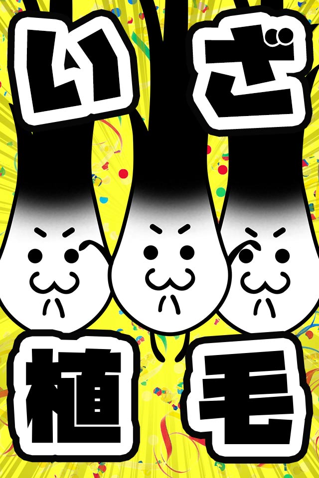 こんなんじゃ生きて毛ないのスクリーンショット_2