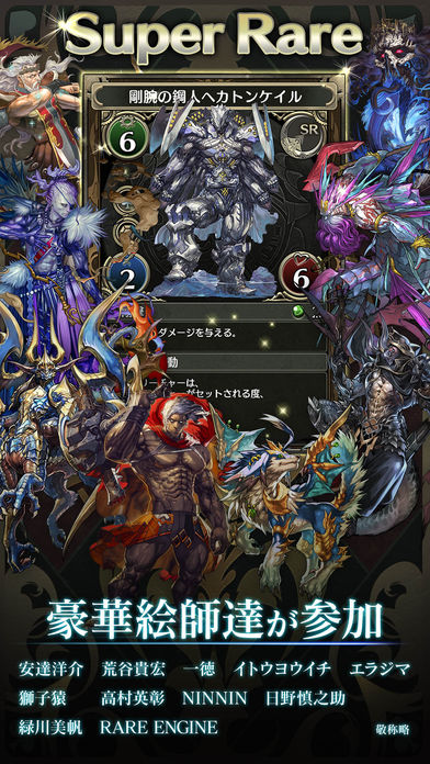 クロノマギアのスクリーンショット_5