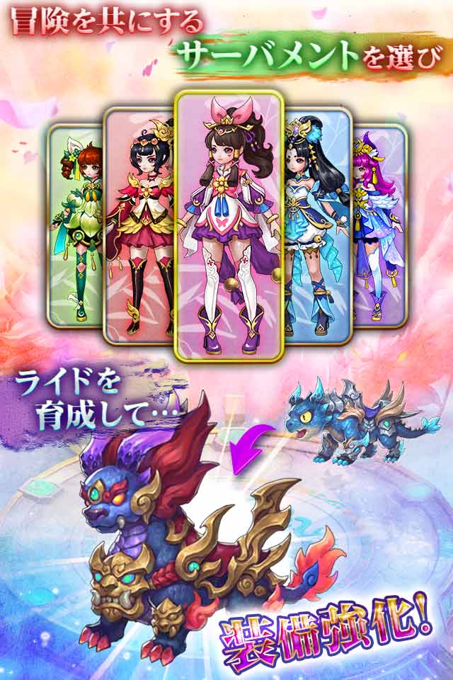 運命の双剣〜時を超えた出会い〜のスクリーンショット_4