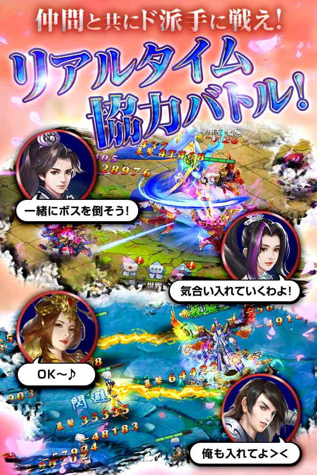 運命の双剣〜時を超えた出会い〜のスクリーンショット_3