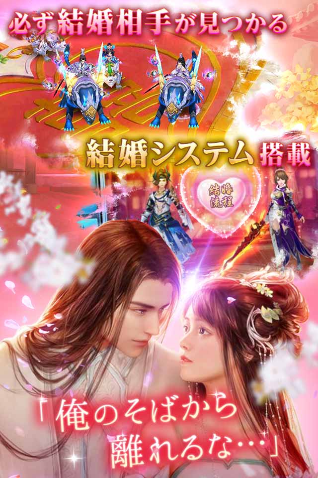 運命の双剣〜時を超えた出会い〜のスクリーンショット_5