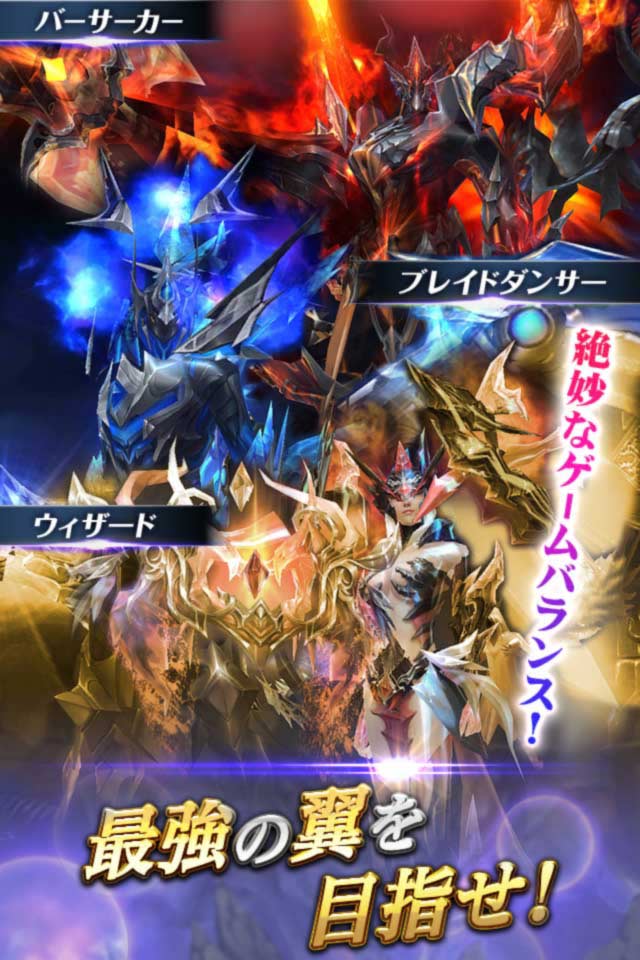 狂暴の翼～本格アクションRPG～のスクリーンショット_4