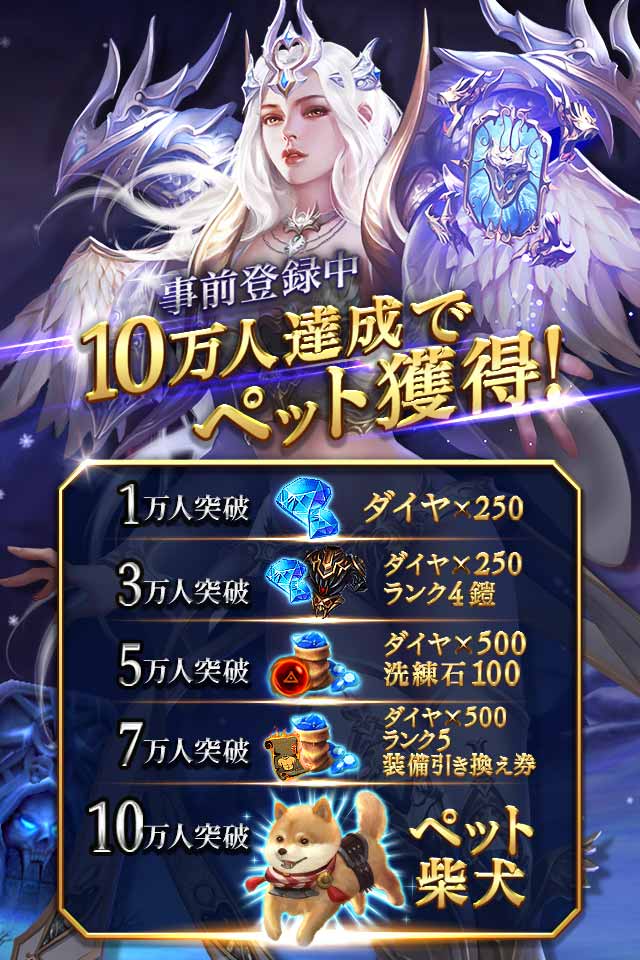 狂暴の翼～本格アクションRPG～のスクリーンショット_5