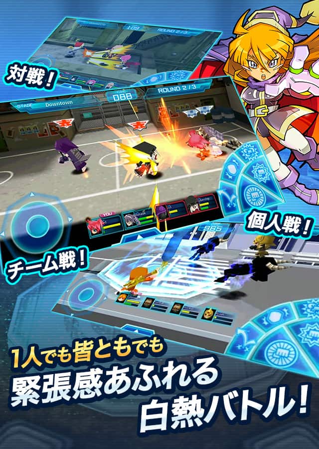 ゲットアンプドモバイルのスクリーンショット_2