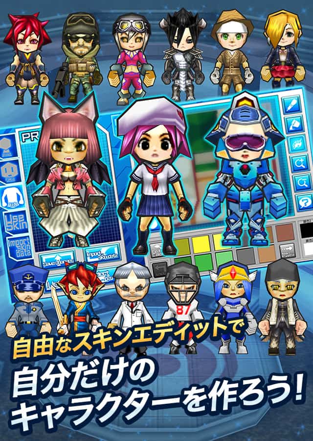 ゲットアンプドモバイルのスクリーンショット_3