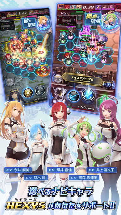 HEXIA - ヘクシア -のスクリーンショット_3