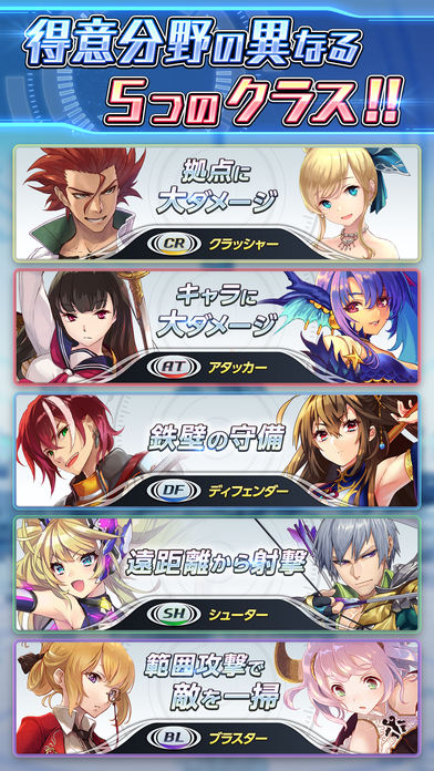 HEXIA - ヘクシア -のスクリーンショット_4