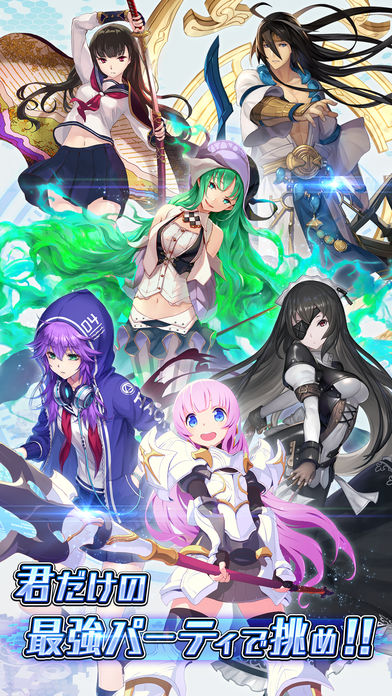 HEXIA - ヘクシア -のスクリーンショット_5