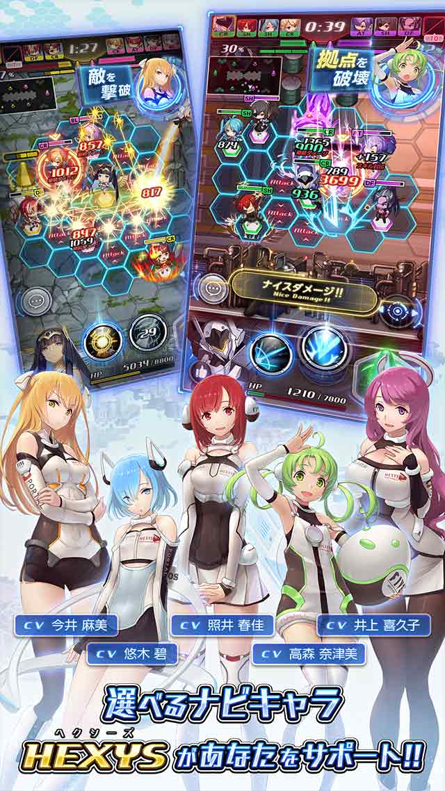 HEXIAのスクリーンショット_3