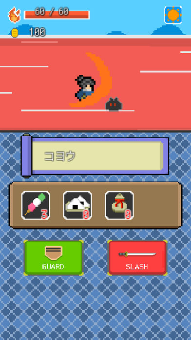 あやかし刀武伝のスクリーンショット_1