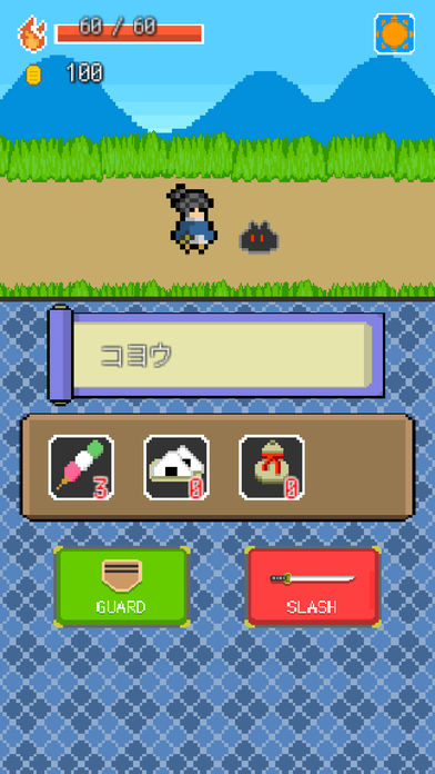 あやかし刀武伝のスクリーンショット_2