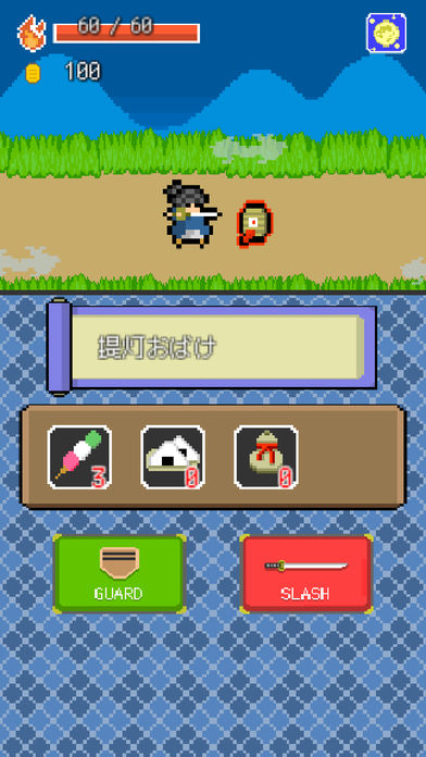 あやかし刀武伝のスクリーンショット_3