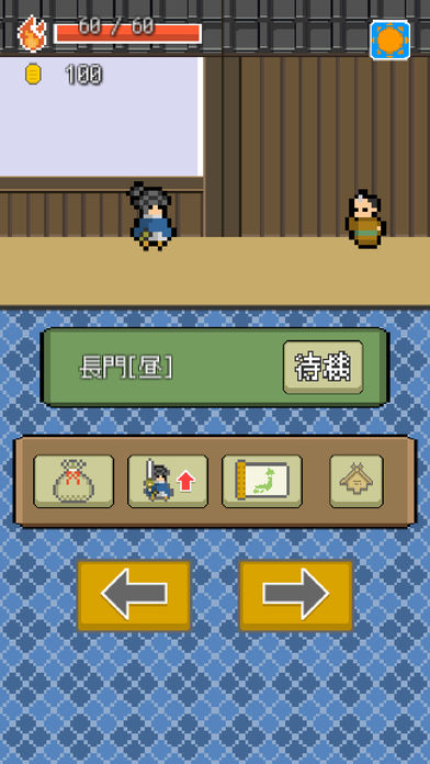 あやかし刀武伝のスクリーンショット_4