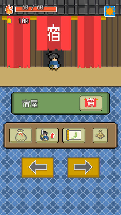 あやかし刀武伝のスクリーンショット_5